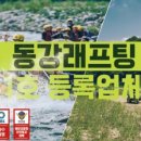 동강더하우스 이미지