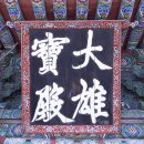 (주)대종사 네이버블로그