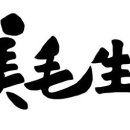 수지OK경희한의원 이미지