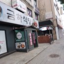 24-4/26-금 백반-아침 안터생터공원-산책 하안동-붇다사 가림산둘레길-산책 도현필-프로당구장 도현필-네자매 도현필-비클 도현필-두리 이미지