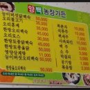 양백농장 네이버블로그