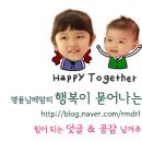 아이&맘편작한의원 이미지