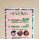 뽀빠이 카 서비스 이미지