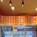 세븐일레븐 입암5주공점 | [강릉 정육점] 강릉 입암동 믿고 사는 신선한 고기 정육점. 형제축산 입암점.