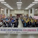 피스로드 2026 전북특별자치도 전주시 통일대장정(7/29) 이미지