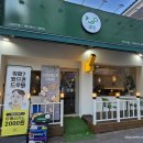 쿠잉 도당점 이미지