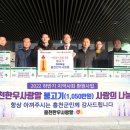 나눔유통영농조합법인 이미지