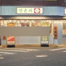 석이뒷고기