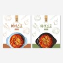 (주)뚠뚠푸드