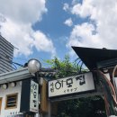 사천이모집