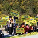 백두태양광발전소 이미지