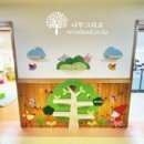 서울면북초등학교병설유치원 이미지