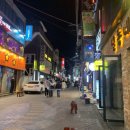 공식술상