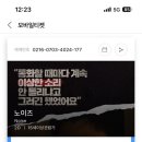 바른생활