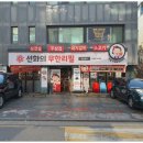 선화인테리어 이미지