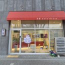 디자인아람 | [첨단케이크/첨단디저트] 케이크 비주얼부터 맛까지 만족: 케이크맛집, 디저트 맛집 아람 방문 후기