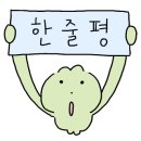 고조이GOJOY