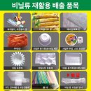 클린환경제주 이미지