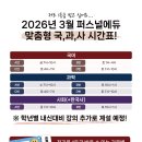 운양고등학교