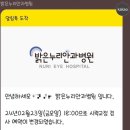 밝은누리안과병원 이미지