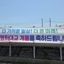 소라칼국수 | 인천 신시모도 맛집 섬마을다리집, 신도평화대교 건너 만난 조개칼국수와 소라비빔밥 완식 후기