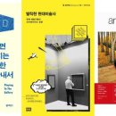 또사요