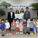 꿈꾸는어린이집 이미지