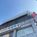 가야안마지압원 이미지