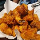 교촌치킨 풍산지구점 이미지