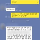 신세계부동산컨설팅