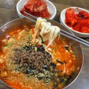 옛날손장칼국수