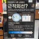 디씨90 안경 콘텍트 이미지