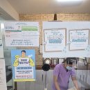 베데스다약국 이미지