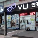 뷰안경원 이미지