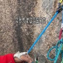 ☆☆☆자동확보줄에 튜브하강기 연결하여 하강방법 (클로브히치매듭 활용) _꼭 숙지~~ 이미지