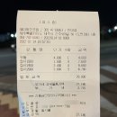 메이회전초밥