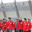 강릉 스피드스케이트장 강원도민일보