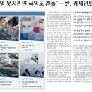 으뜸바이오산업 네이버블로그