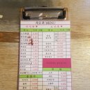 차오쿼 | 청주 시내 중국 음식 -짬뽕 / 차오쿼