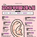 씨블링뷰티살롱