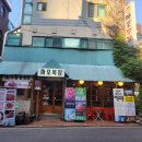 마포목장