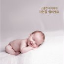 청솔어린이집 이미지