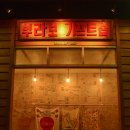 시민공원 남문 이미지
