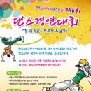 남구문예회관 공연장 이미지