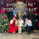 큐스타 앤 펍 | 압구정로데오 청담 맛집 뮤지컬펍 청담라운지 송스루 다녀온 후기