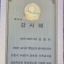 보광2리 이미지