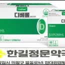 중앙정문약국 이미지