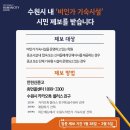 수원-1899 연합뉴스