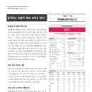 하나종합화장품 이미지