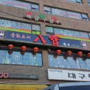 현대자동차 원효로점 이미지
